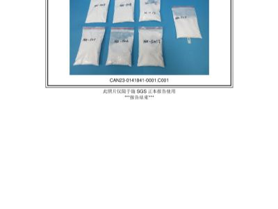 點擊查看詳細信息<br>標題：SGS 閱讀次數：3430