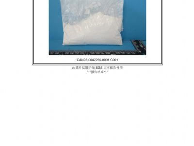 點(diǎn)擊查看詳細(xì)信息<br>標(biāo)題：SGS 閱讀次數(shù)：3692