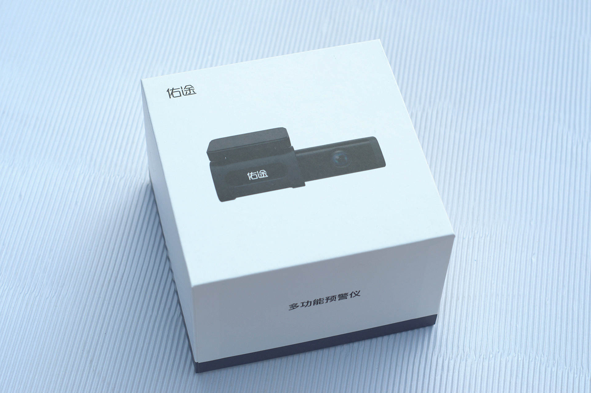 佑途C2L體驗(yàn)報(bào)告 4K高清、前后雙錄、起步提醒與防撞預(yù)警全解析