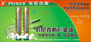 運(yùn)動(dòng)戶外廣告設(shè)計(jì) 如何高效發(fā)布廣告，點(diǎn)燃品牌活力