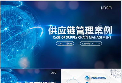 聚焦企業痛點\n內容 \n- 捷達物流面臨多客戶訂單高峰與庫存波動問題，導致交付延遲率達12%。\n- 企業急需改進內部流程協調，提升對外部客戶投訴的響應速度。\n- 市場份額下降趨勢明顯，尤其是在ERP與倉儲系統集成缺失下，數據碎片化嚴重。\n\n**第二部分 解決策略與創新 供應鏈管理服務升級**\n標題 從隔離到協同的四步轉型\n內容列表 \n1. 流程重構 采用精益流程技術重構采購到倉儲，再至配送主線。簡化檢查點，提高訂單處理速率35%。基用六西格瑪分析流程圖節點（按部插入工作流示意，字體易讀短1
